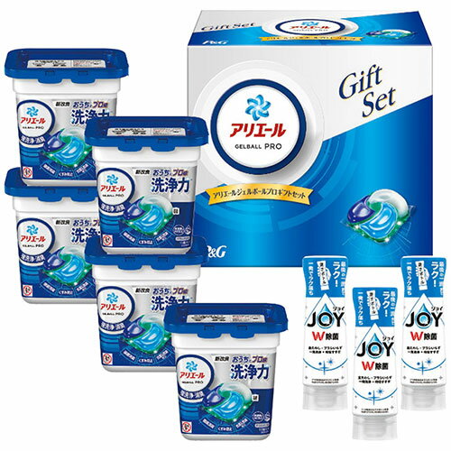 P&G アリエールジェルボールギフトセット (ジェルボールプロ5個・除菌ジョイコンパクト逆さボトル3本) ..