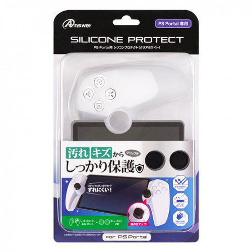 アンサー PS Portal用 シリコンプロテクト クリアホワイト ANS-PSV042WH