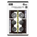 コロンバスサークル PS5/PS4/PS3用アナログスティックカバープラス CC-P5ASP-GR