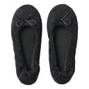 【5足セット】 レップ 携帯スリッパ 折りたたみ・丸洗いOK シェリ/ブラック REP-561201X5(3)