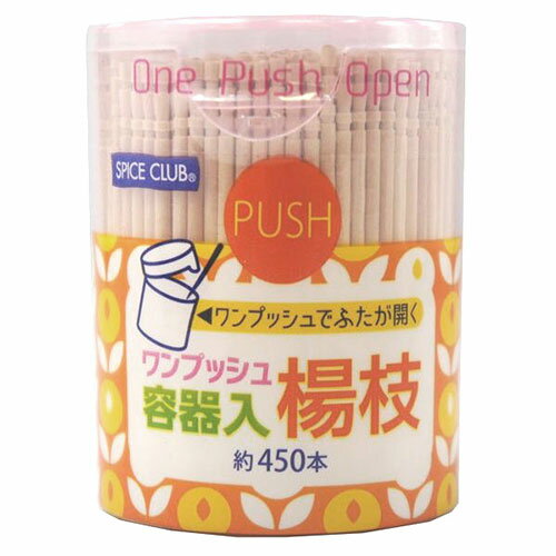 大和物産 SC ワンプッシュ 容器入楊枝450本 DB00018