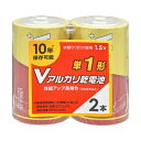 オーム電機 Vアルカリ乾電池 単1形 2本パック 08-4120 LR20VS2P(2)