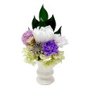 A&K プリザーブド仏花 弥生(花器付き) 仏壇に供える花に 交換いらない・きれい・長持ち 紫 AKM-046