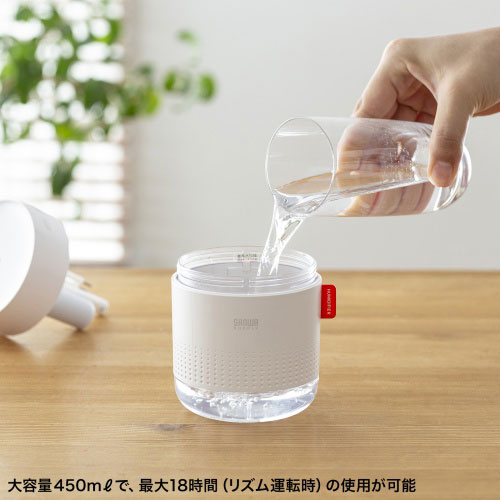 サンワサプライ USB加湿器 充電式 450ml ホワイト USB-TOY102W