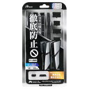 アンサー PS5 Pro用 ホコリキャッチャー 微細フィルターとポートキャップでホコリ防止 ANS-PSV045BK