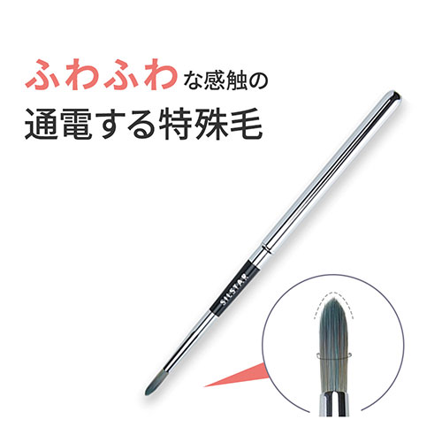 FlukeForest タッチペンに筆の感覚を タッチ筆ペン ver.2 BuTouch 筆圧に合わせた...