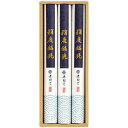 無限堂 稲庭饂飩 【稲庭うどん70g×3袋】 伝統の手綯製法から生まれる歯応えのある弾力が特長 7071-046