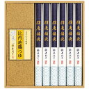 無限堂 稲庭饂飩・比内地鶏つゆ 【稲庭うどん70g×6袋・比内地鶏つゆ30ml×6袋】 伝統の手綯製法 7090-072
