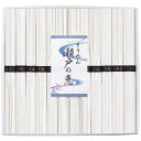シマイチ そうめん 瀬戸の恵 【100g×12束】 つるつるとしたのど越し・心地よい弾力・小麦本来の味わいをいかした風味豊かなそうめん 7102-055