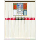 菅哉物産 揖保乃糸上級品・特級品素麺詰合せ 【素麺50g(上級品6束・特級品3束)】 7083-041