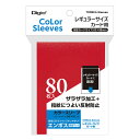 ナカバヤシ レギュラーサイズカード用カラースリーブ 一層式エンボスマット レッド TRC-RC01R(3)