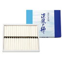 涼風の絲 島原そうめん 16束 【そうめん/50g×16束】 FUJI-221964684