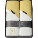 【2P×5セット】 本多タオル 泉州逸品シルク&綿毛布(毛羽部分・リバーシブル) IPPIN-01300X5