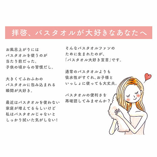 【5枚セット】 本多タオル バスタオル大好き宣言 おぼろタオル キャンパスブルー DS-CBX5 3