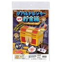 【5個セット】 ARTEC 光る! リアルトレジャー貯金箱 ATC58507X5