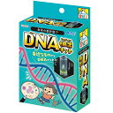 【5個セット】 ARTEC 生命の設計図 DNA抽出キット ATC58508X5