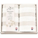 【5セット】 ナチュコット 今治製甘撚りウォッシュタオル2枚セット 【34×36cmウォッシュタオル×2】 7073-090X5