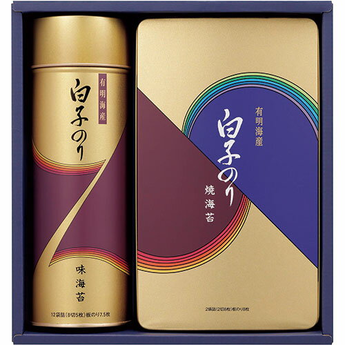 白子のり 有明海産のり詰合せギフト 【味のり/12袋詰(8切5枚)・焼のり/2袋詰(2切8枚)】 FUJI-220155655