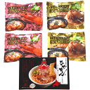 マルワ製麺 海鮮ラーメンセット6人前 【ひでちゃん小麦かに甲羅みそ・海鮮乾麺えびみそ・海鮮乾麺ほたて醤油】 FUJI-660100002