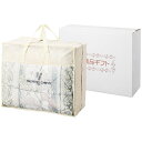 ヴァレンティノ・クリスティー 羽毛布団バッグ入 【150×210cm羽毛布団×1(ダウン50%・フェザー50%入り)】 7135-028