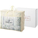 ヴァレンティノ・クリスティー 羽毛布団バッグ入 【150×210cm羽毛布団×1(ダウン70%・フェザー30%入り)】 7135-030