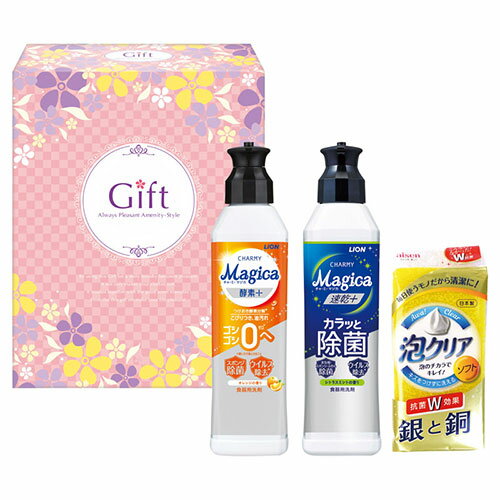 【5セット】 マジカルキッチンセット ライオンチャーミーマジカ速乾プラスカラッと除菌・ライオンチャ..