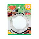 【5個セット】 パール金属 葉乃園 18-8深型きゅうす用茶こし82mm PC-1161X5