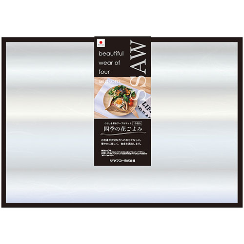 【10枚入×10セット】 ヤマコー てまひま工房 四季の花ごよみ おぼろ 冬 yamaco80144X10