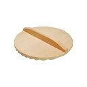 ヤマコー てまひま工房 アク取おとし蓋 16cm アクを水でサッと洗い流すことができるアイデアツール yamaco83863