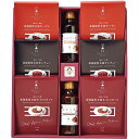 【6セット】 三國監修 北海道ディナーセット 【黒毛和牛ストロガノフ・ハヤシ・シチュー・ステーキソース・ハンバーグおろしソース】 FUJI-250255720X6