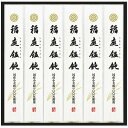 【10セット】 稲庭うどん小川 北海道産小麦粉100%使用稲庭うどんギフト 【北海道産小麦粉100%使用稲庭うどん/100g×6】 FUJI-020663368X10