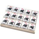 【10セット】 岡畑農園 紀州の雅15粒 【紀州の雅/15粒(塩分約4%・4Lサイズ)】 FUJI-530864738X10