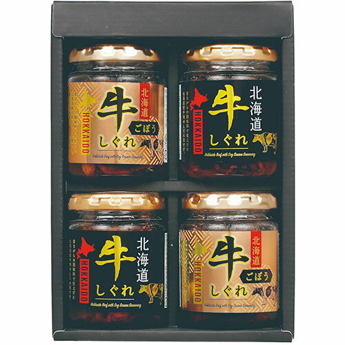 【8セット】 北海大和 贅鮮 北海道牛しぐれ2種詰合せ 【北海道牛しぐれ・北海道牛しぐれ ごぼう/各2本】 FUJI-552863668X8