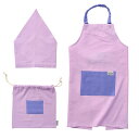 【5セット】 レップ キッズエプロン