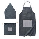 【5セット】 レップ キッズエプロン