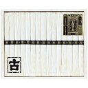 揖保乃糸 手延素麺揖保乃糸特級古 【特級品古そうめん50g×15束】 12月から2月の厳寒期に生産する揖保乃糸の逸品 7360-013