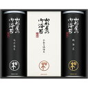 山形屋海苔店 海苔詰合せ 【味付海苔・焼海苔(各10袋詰)(各8切5枚)・手巻き焼海苔4袋詰(2切5枚)×各1】 V5076054