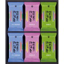 山形屋海苔店 海苔詰合せ 【味付海苔・(辛口)味付海苔・焼海苔(各8切5枚)×各8】 柔らかさと旨味を引き出す独自製法 V5076047