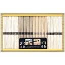 よし井 三種麺食べ比べ 【金ごま素麺50g・黒ごま素麺50g各5束・そうめん50g×10束】 7361-104
