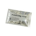 ARTEC PVAのり40g パウチ 切れこみでラクラク開封 便利なパウチタイプ ATC155189