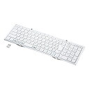 サンワサプライ ワイヤレス折りたたみフルキーボード ホワイト SKB-WL35W