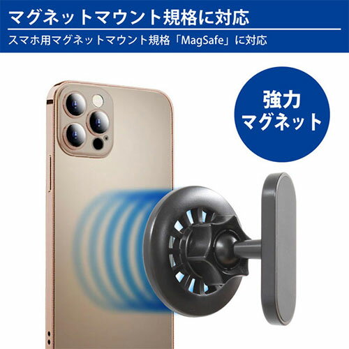 日本トラストテクノロジー ダブルサイド マグネットマウント 最大耐荷重1kg・角度調整自由 金属面にワンタッチ装着 JTMAGDBL-BK