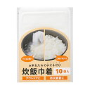 お米を入れてゆでるだけ 炊飯巾着10袋入 米を研がずにそのまま茹でるだけでご飯が炊ける SP-36344