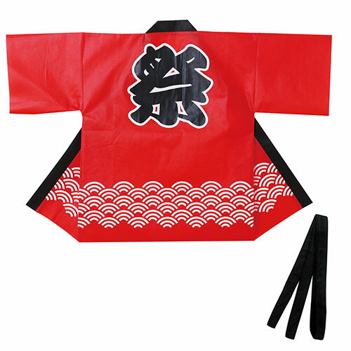ARTEC カラー不織布ハッピ(法被) 祭 L 青海波柄(レッド) ATC18758 ARTEC カラー不織布ハッピ(法被) 祭 L 青海波柄(レッド) ATC18758