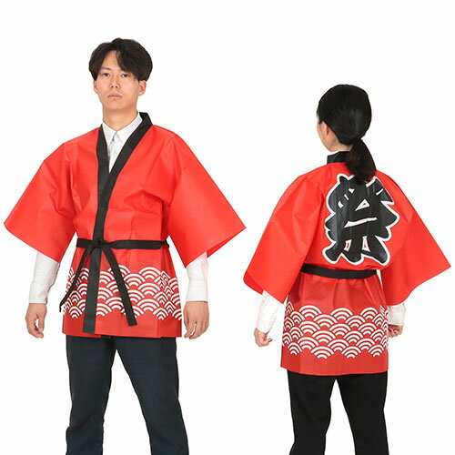 ARTEC カラー不織布ハッピ(法被) 祭 L 青海波柄(レッド) ATC18758