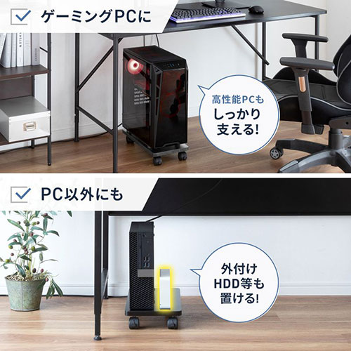 サンワサプライ CPUスタンド 天板サイズ213×410mm ブラック CP-054 [3]
