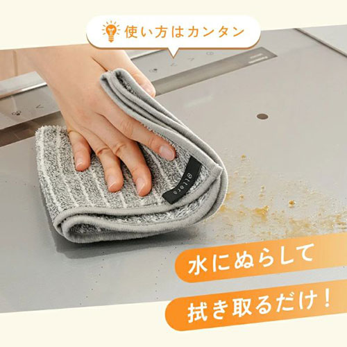 ライズクリエイション 油汚れクロス Sサイズ 5枚セット 頑固な油汚れも水だけでキレイに落とす ミックスセット1 R0469-I-S 3