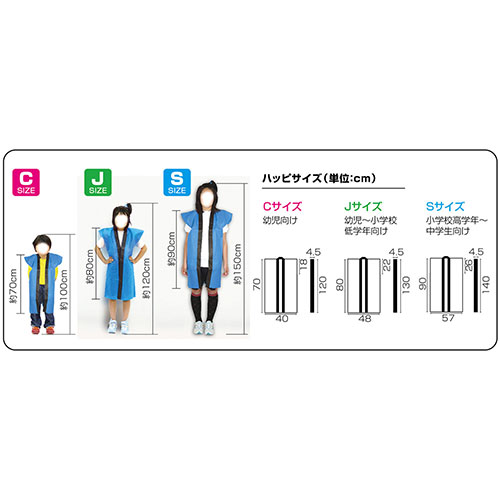 【10着セット】 ARTEC カラー不織布ロングハッピ(ハチマキ付) 黒 襟赤 C 袖がなく...