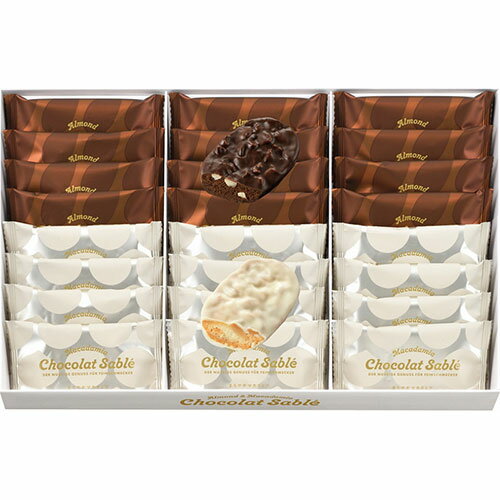 ユーハイム アーモンド&マカダミアショコラサブレ【アーモンド・マカダミアナッツ×各12】 V6066550のサムネイル