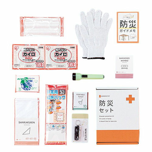 安心防災12点セット 収納に便利なB5ファイルサイズのボックス 災害時に役立つ防災グッズを厳選 K60313716